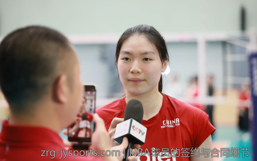NBA球员的签约与合同细节