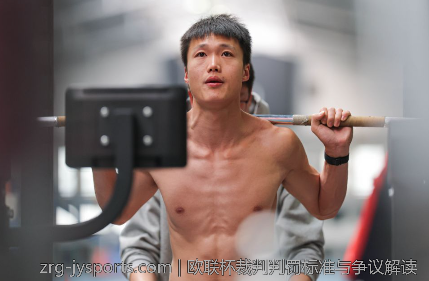 欧联杯裁判判罚标准与争议解读