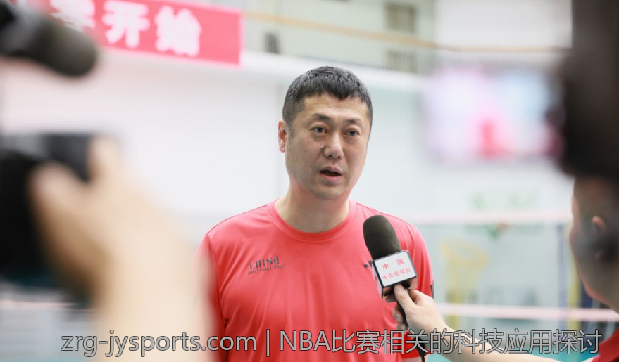 NBA比赛相关的科技应用探讨