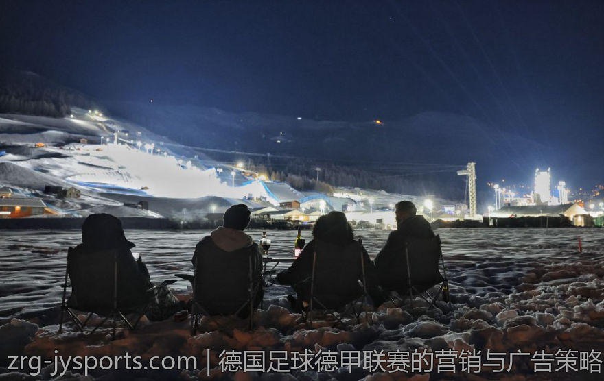 德国足球德甲联赛的营销与广告策略