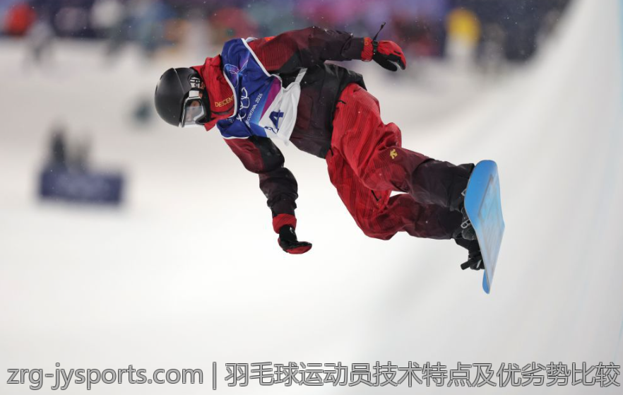 羽毛球运动员技术特点及优劣势比较