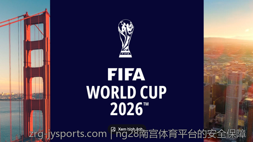 ng28南宫体育平台的安全保障